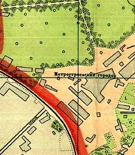 Невідомий Метрогородок - наше минуле