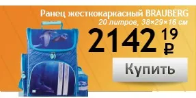 Настільні набори - купити в інтернет-магазині офісмаг за низькою ціною, доставка!