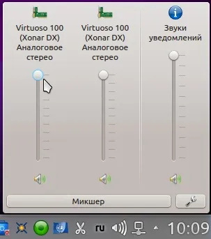 Налаштування звуку в linux за допомогою alsamixer (звуку) Налаштування звуку в linux за допомогою alsamixer