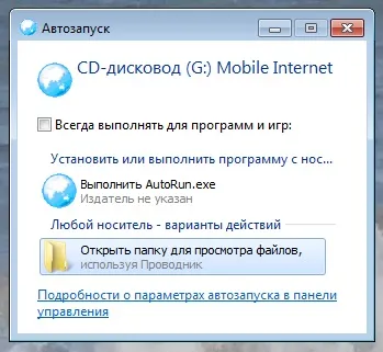 Налаштування модему київстар
