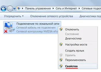Налаштування tp-link в режимі wi-fi ретрансляція - енциклопедія windows 7 (настройка) Налаштування tp-link в режимі wi-fi ретрансляція - енциклопедія windows 7
