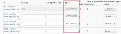 Настроювані поля virtuemart 3 мультіваріант (поля) Настроювані поля virtuemart 3 мультіваріант