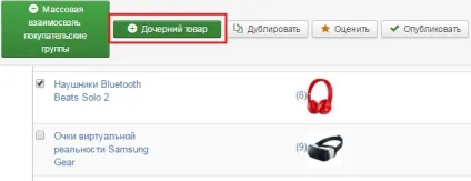Настроювані поля virtuemart 3 мультіваріант (virtuemart) Настроювані поля virtuemart 3 мультіваріант