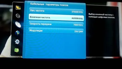 Налаштування цифрового телебачення Херсоннет (настройка) Налаштування цифрового телебачення Херсоннет