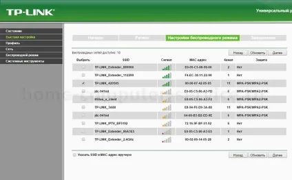 Налаштування репитера tp-link tl-wa850re, homepc - комп'ютерний сервіс в Харкові (настройка) Налаштування репитера tp-link tl-wa850re, homepc - комп'ютерний сервіс в Харкові