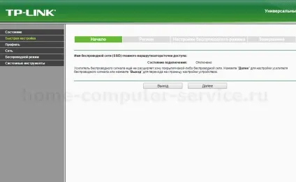 Налаштування репитера tp-link tl-wa850re, homepc - комп'ютерний сервіс в Харкові (бездротовий) Налаштування репитера tp-link tl-wa850re, homepc - комп'ютерний сервіс в Харкові