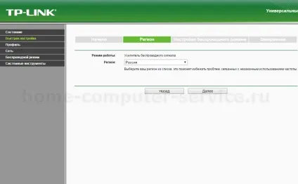 Налаштування репитера tp-link tl-wa850re, homepc - комп'ютерний сервіс в Харкові (репитера) Налаштування репитера tp-link tl-wa850re, homepc - комп'ютерний сервіс в Харкові