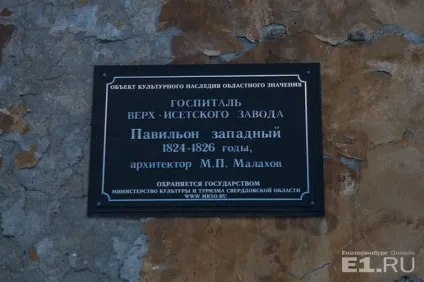 На віз-бульварі почали зносити старовинний госпіталь, який купили - за рубль (госпіталь) На віз-бульварі почали зносити старовинний госпіталь, який купили - за рубль