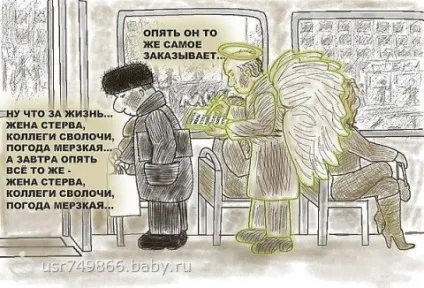 Нависло повіку - на (календар вагітності) Нависло повіку - на