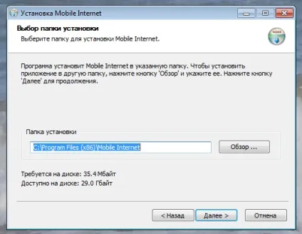 Налаштування модему київстар