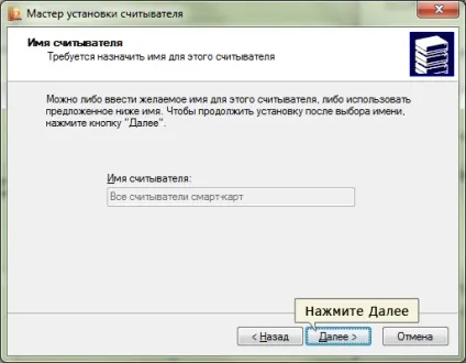 Налаштування rutoken для КріптоПро 3