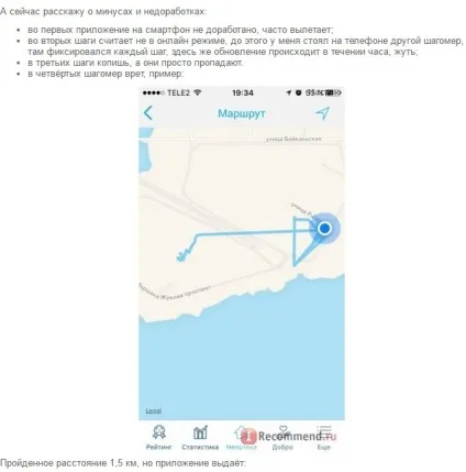 Непотека Україна - як отримати браслет, як працює крокомір (див (браслет) Непотека Україна - як отримати браслет, як працює крокомір (див