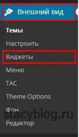 Як додати і прибрати рубрику в wordpress