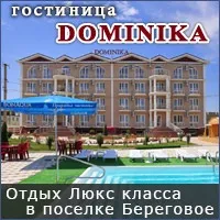 Як доїхати з Феодосії до села берегове, відпочинок в криму, село берегове, феодосія, феодосійський (Феодосії) Як доїхати з Феодосії до села берегове, відпочинок в криму, село берегове, феодосія, феодосійський