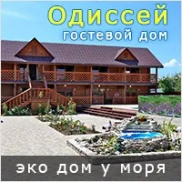 Як доїхати з Феодосії до села берегове, відпочинок в криму, село берегове, феодосія, феодосійський (берегове) Як доїхати з Феодосії до села берегове, відпочинок в криму, село берегове, феодосія, феодосійський