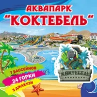 Як доїхати з Феодосії до села берегове, відпочинок в криму, село берегове, феодосія, феодосійський (берегове) Як доїхати з Феодосії до села берегове, відпочинок в криму, село берегове, феодосія, феодосійський