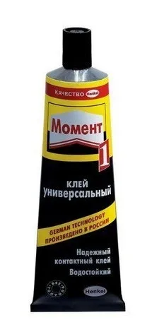 Як і чим закріпити устілки в кросівках (устілки) Як і чим закріпити устілки в кросівках