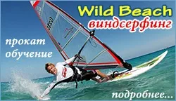 Як доїхати з Феодосії до села берегове, відпочинок в криму, село берегове, феодосія, феодосійський (Феодосії) Як доїхати з Феодосії до села берегове, відпочинок в криму, село берегове, феодосія, феодосійський