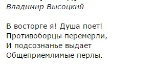 Яким буває настрій