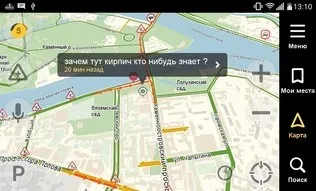 Які вулиці закривають через кубка конфедерацій - дороги - новини Харкова (через) Які вулиці закривають через кубка конфедерацій - дороги - новини Харкова