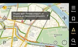 Які вулиці закривають через кубка конфедерацій - дороги - новини Харкова (через) Які вулиці закривають через кубка конфедерацій - дороги - новини Харкова