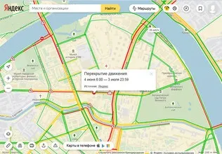 Які вулиці закривають через кубка конфедерацій - дороги - новини Харкова (через) Які вулиці закривають через кубка конфедерацій - дороги - новини Харкова