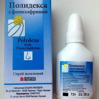 Які препарати від нежиті кращі список препаратів від соплів дітям і вагітним (препарати) Які препарати від нежиті кращі список препаратів від соплів дітям і вагітним