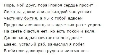 Яким буває настрій