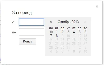 Як шукати в google