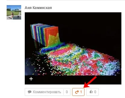 Як додати гіф в однокласники (додати) Як додати гіф в однокласники