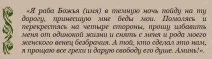 Як позбутися від самотності і знайти кохану людину (знайти) Як позбутися від самотності і знайти кохану людину