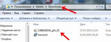 Як додати гіф в однокласники (лівому нижньому кутку) Як додати гіф в однокласники