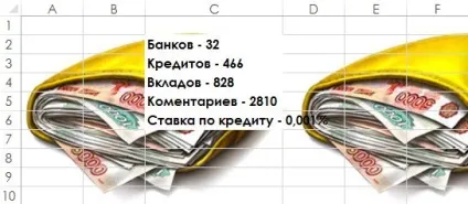 Як додати фоновий малюнок на лист excel - трюки і прийоми в microsoft excel (excel) Як додати фоновий малюнок на лист excel - трюки і прийоми в microsoft excel