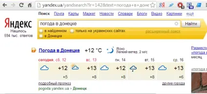 Як шукати в Яндексі