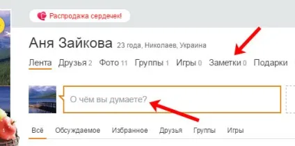 Як додати гіф в однокласники (однокласники) Як додати гіф в однокласники