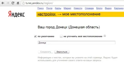 Як шукати в Яндексі