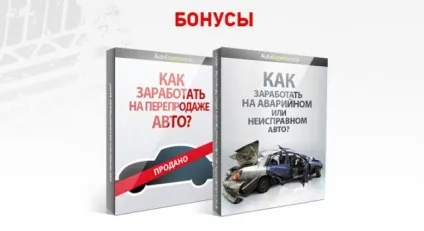 Які машини добре продаються на вторинному ринку вУкаіни (машини) Які машини добре продаються на вторинному ринку вУкаіни
