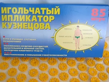 Як використовувати іпплікатор кузнецова види масажерів, користь і шкода, інструкція із застосування (іпплікатор ковалів апарат аплікатор користуватися інструкція застосування фото масажер) Як використовувати іпплікатор кузнецова види масажерів, користь і шкода, інструкція із застосування