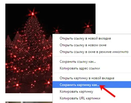 Як додати гіф в однокласники (лівому нижньому кутку) Як додати гіф в однокласники