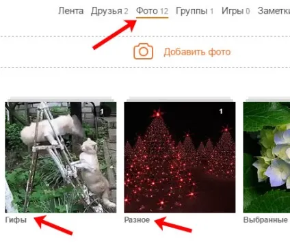 Як додати гіф в однокласники (додати) Як додати гіф в однокласники