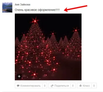 Як додати гіф в однокласники (додати) Як додати гіф в однокласники