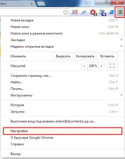 Як шукати в Яндексі