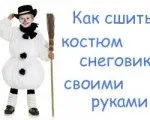 Новорічні костюми для дітей своїми руками, дитячі карнавальні костюми своїм руками (своїми) Новорічні костюми для дітей своїми руками, дитячі карнавальні костюми своїм руками