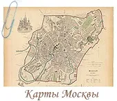 Никитские ворота