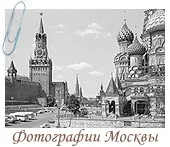 Никитские ворота