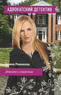 Наречена, автор Павло Астахов завантажити (fb2, epub, txt, pdf) безкоштовно, Новомосковскть онлайн (наречена) Наречена, автор Павло Астахов завантажити (fb2, epub, txt, pdf) безкоштовно, Новомосковскть онлайн
