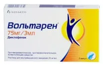 Невралгія трійчастого нерва симптоми, ознаки, ускладнення (трійчастого) Невралгія трійчастого нерва симптоми, ознаки, ускладнення