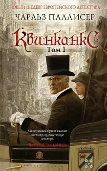 Наречена Павло Астахов купити книгу, скачати, Новомосковскть онлайн відгуки та рецензії (Астахов) Наречена Павло Астахов купити книгу, скачати, Новомосковскть онлайн відгуки та рецензії