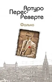 Наречена Павло Астахов купити книгу, скачати, Новомосковскть онлайн відгуки та рецензії (Павло) Наречена Павло Астахов купити книгу, скачати, Новомосковскть онлайн відгуки та рецензії