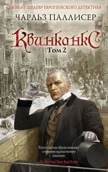 Наречена Павло Астахов купити книгу, скачати, Новомосковскть онлайн відгуки та рецензії (Астахов Павло Олексійович) Наречена Павло Астахов купити книгу, скачати, Новомосковскть онлайн відгуки та рецензії